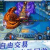 介绍超变传奇极速版4.1.6的玩法